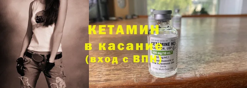 MEGA как войти  Борзя  КЕТАМИН ketamine 