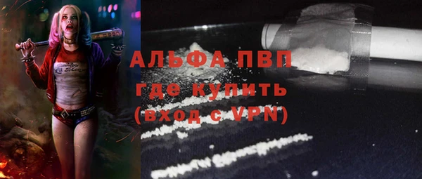 COCAINE Белоозёрский