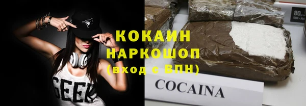 COCAINE Белоозёрский